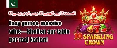 سلاٹس پر مفت اسپنز promotion